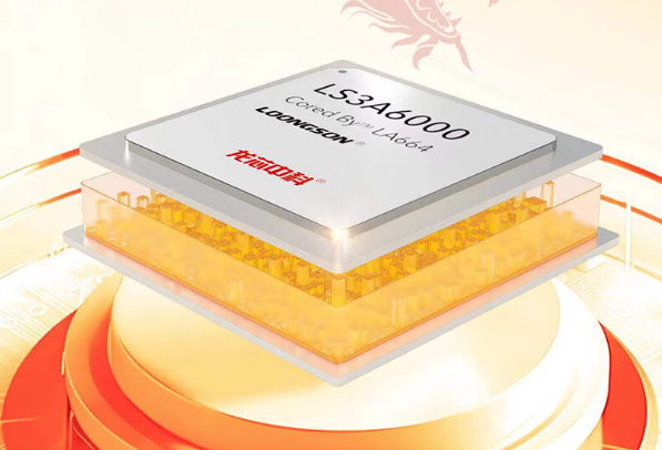 國(guó)產(chǎn)龍芯處理器.png 國(guó)產(chǎn)龍芯處理器.png