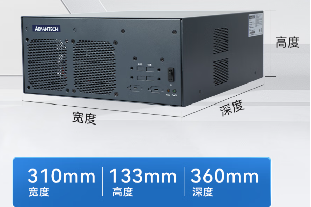嵌入式工控機(jī)尺寸.png 嵌入式工控機(jī)尺寸.png