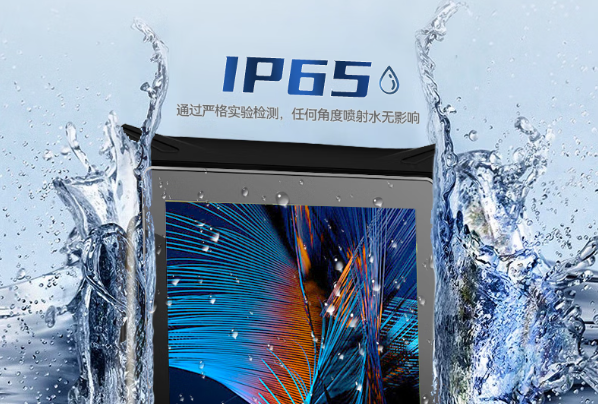 東田三防平板電腦防水性.png 東田三防平板電腦防水性.png