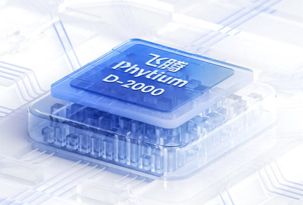 飛騰處理器芯片.png 飛騰處理器芯片.png