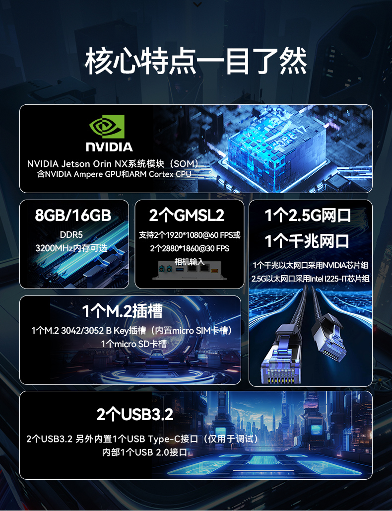 小型迷你工控機(jī),無(wú)人機(jī)專(zhuān)屬工控主機(jī),DTB-3120-A78AE.jpg 小型迷你工控機(jī),無(wú)人機(jī)專(zhuān)屬工控主機(jī),DTB-3120-A78AE.jpg