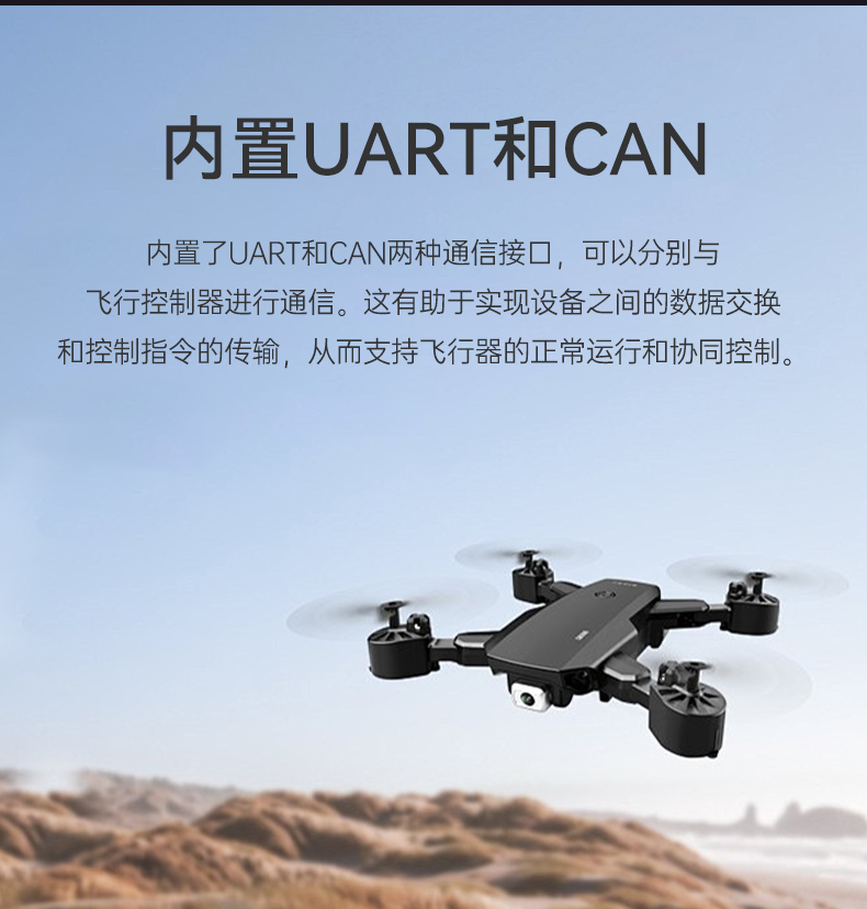 小型迷你工控機(jī),無(wú)人機(jī)專(zhuān)屬工控主機(jī),DTB-3120-A78AE.jpg 小型迷你工控機(jī),無(wú)人機(jī)專(zhuān)屬工控主機(jī),DTB-3120-A78AE.jpg