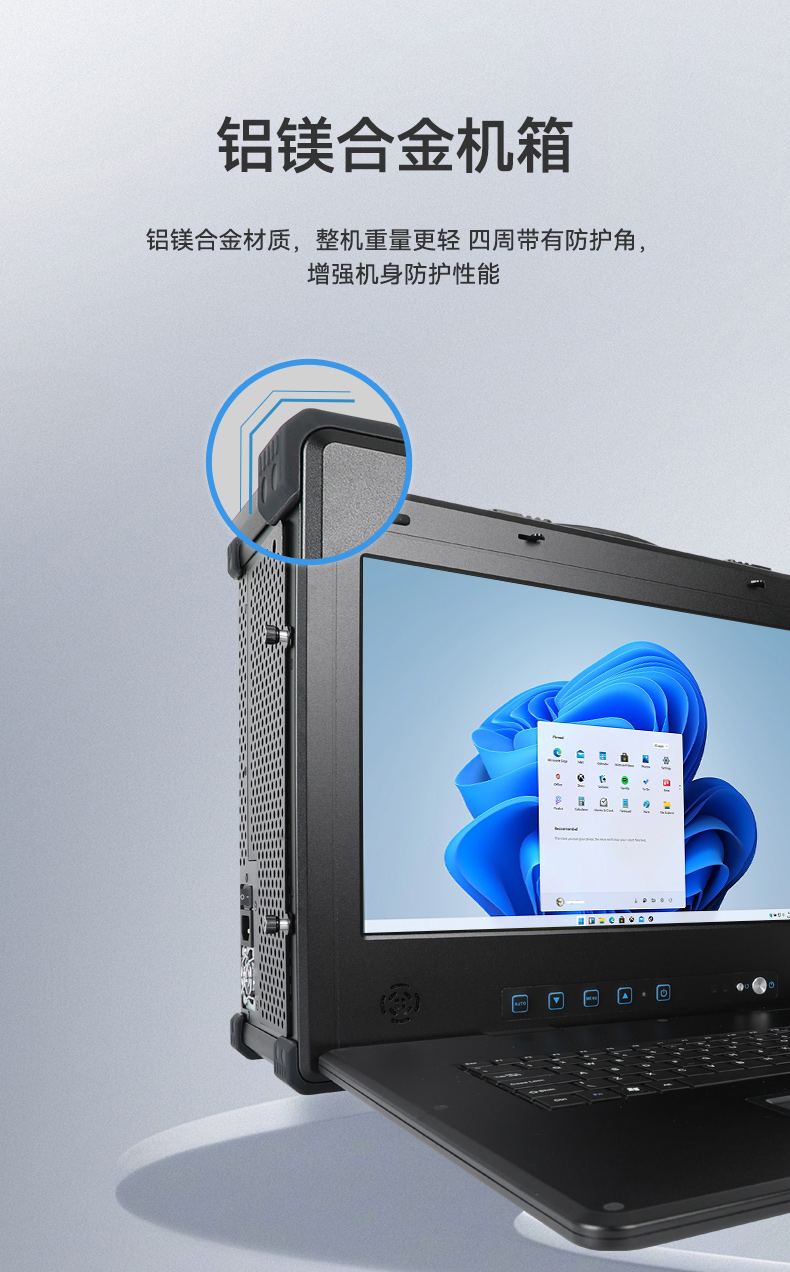 Dongtintech國產(chǎn)化17.3英寸下翻式加固便攜機(jī),DT-1417AD-U6780A.jpg Dongtintech國產(chǎn)化17.3英寸下翻式加固便攜機(jī),DT-1417AD-U6780A.jpg