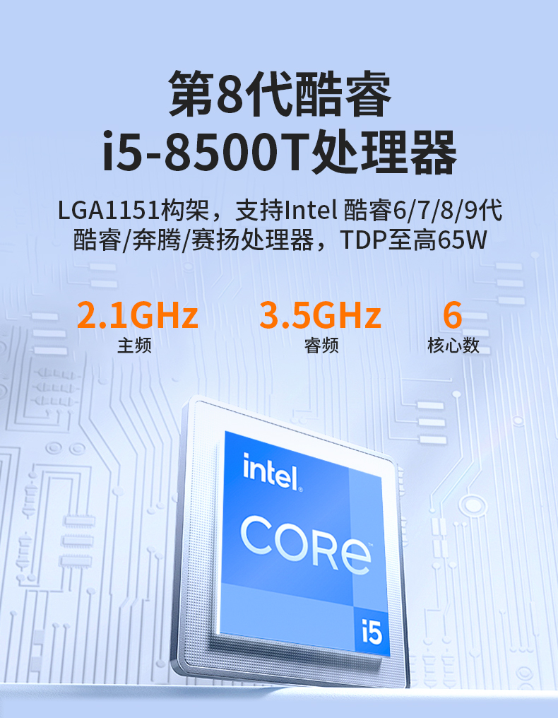 酷睿6-9代迷你嵌入式工控機(jī),AGV機(jī)器人工控主機(jī),DTB-3025-H110.jpg 酷睿6-9代迷你嵌入式工控機(jī),AGV機(jī)器人工控主機(jī),DTB-3025-H110.jpg