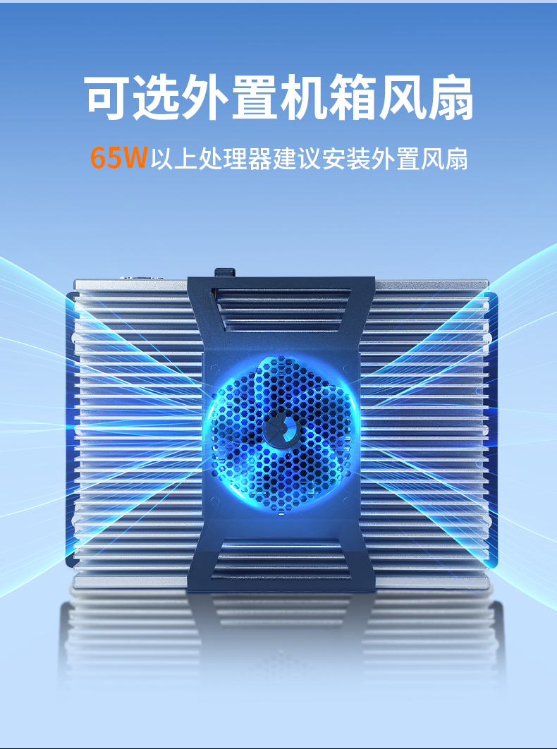 酷睿6-9代迷你嵌入式工控機(jī),AGV機(jī)器人工控主機(jī),DTB-3025-H110.jpg 酷睿6-9代迷你嵌入式工控機(jī),AGV機(jī)器人工控主機(jī),DTB-3025-H110.jpg