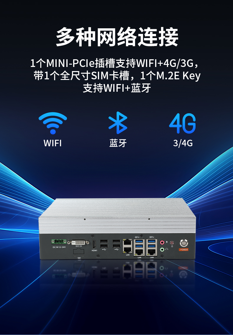 酷睿6-9代迷你嵌入式工控機(jī),AGV機(jī)器人工控主機(jī),DTB-3025-H110.jpg 酷睿6-9代迷你嵌入式工控機(jī),AGV機(jī)器人工控主機(jī),DTB-3025-H110.jpg