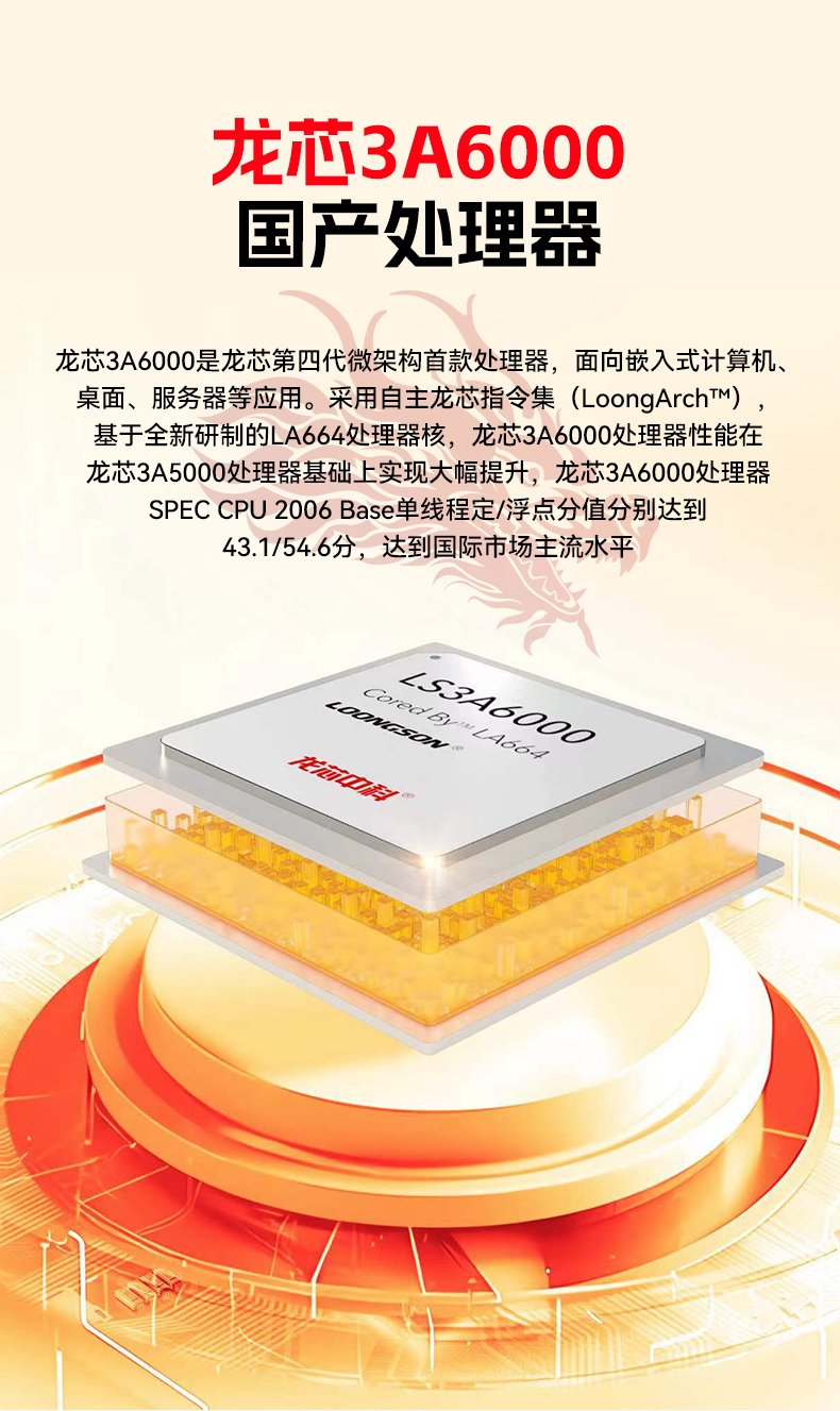 國產(chǎn)化機架式工控機,龍芯cpu工控主機電腦,DT-610L-N3A6KMB.jpg 國產(chǎn)化機架式工控機,龍芯cpu工控主機電腦,DT-610L-N3A6KMB.jpg