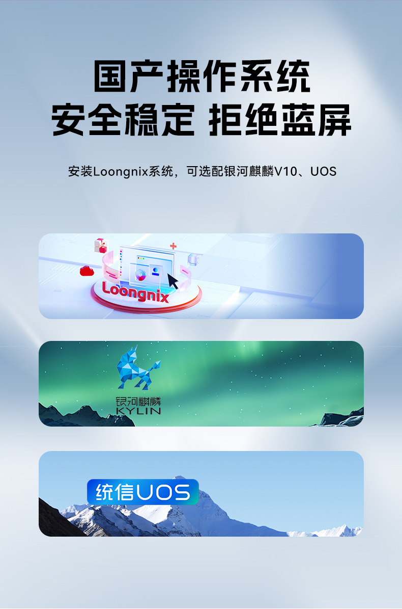 東田國產(chǎn)龍芯工控機,3A6000四核八線程工業(yè)主機,DT-61025-N3A6KMB.jpg 東田國產(chǎn)龍芯工控機,3A6000四核八線程工業(yè)主機,DT-61025-N3A6KMB.jpg