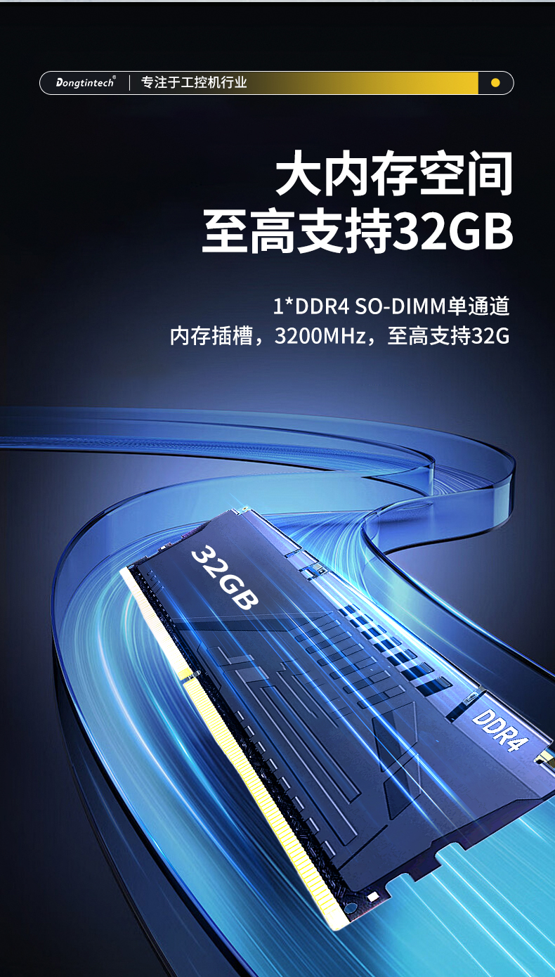 東田無風(fēng)扇小型工控機(jī),工業(yè)自動(dòng)化控制電腦,DTB-3002-1035.jpg 東田無風(fēng)扇小型工控機(jī),工業(yè)自動(dòng)化控制電腦,DTB-3002-1035.jpg