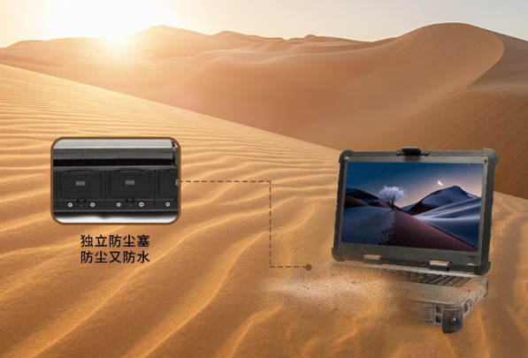 東田加固筆記本電腦加固設(shè)計(jì).png 東田加固筆記本電腦加固設(shè)計(jì).png