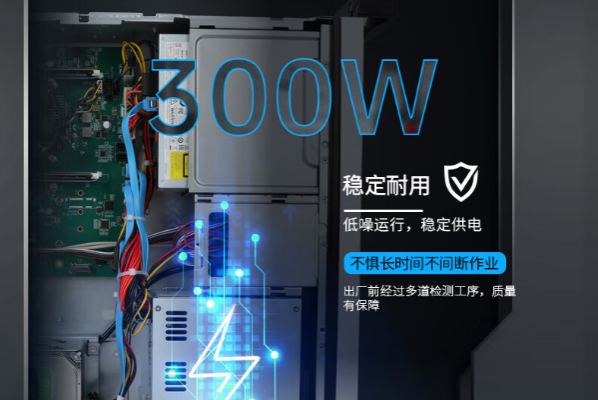 國(guó)產(chǎn)工控機(jī)電源.png 國(guó)產(chǎn)工控機(jī)電源.png