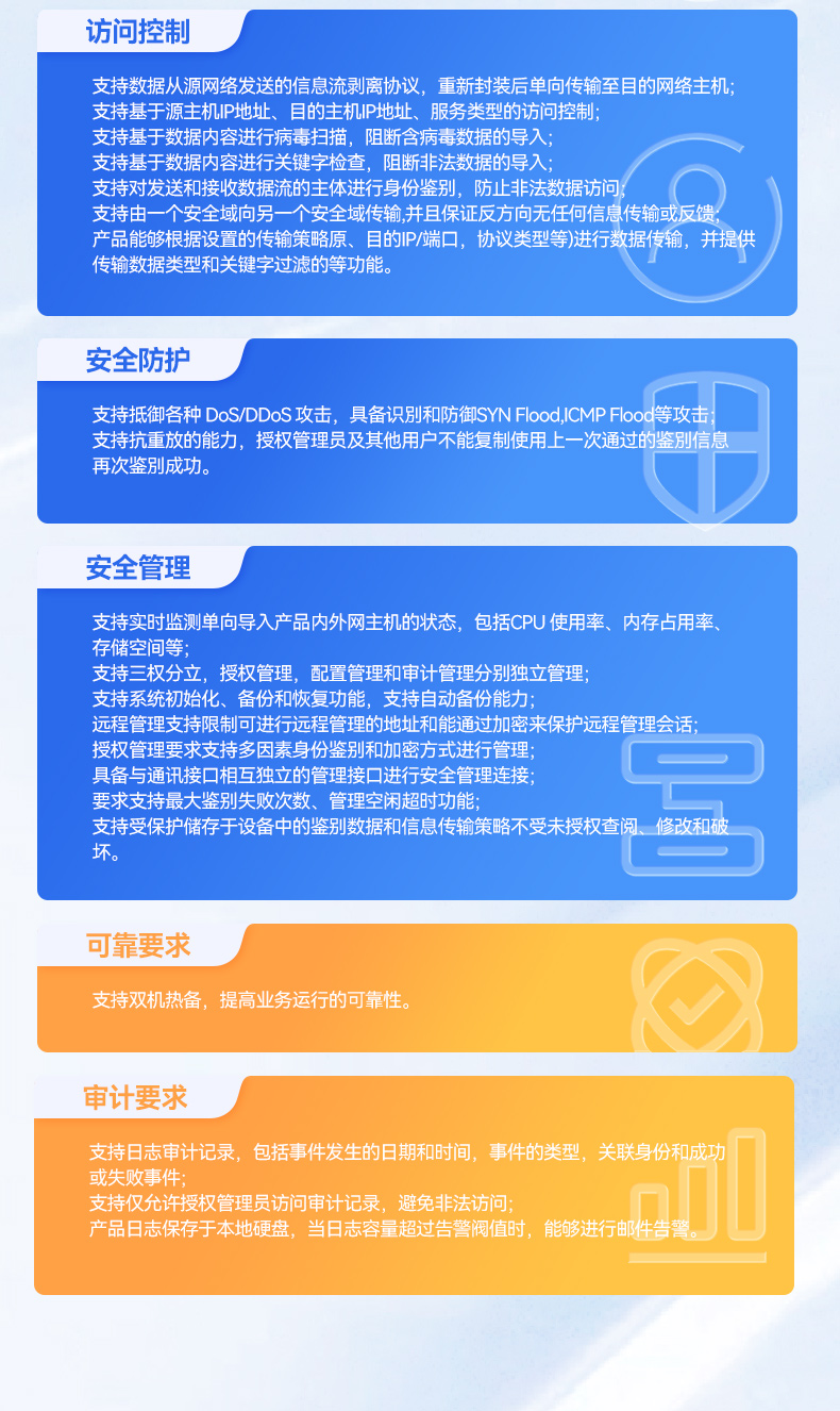 國產(chǎn)化1U多網(wǎng)口工控機(jī),飛騰D2000工控電腦,DT-61013-PD2K.jpg 國產(chǎn)化1U多網(wǎng)口工控機(jī),飛騰D2000工控電腦,DT-61013-PD2K.jpg