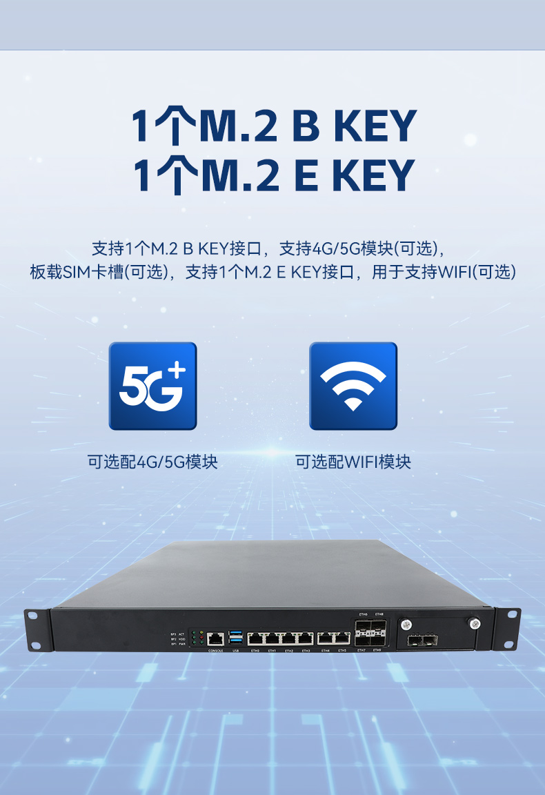 國產(chǎn)化1U多網(wǎng)口工控機(jī),飛騰D2000工控電腦,DT-61013-PD2K.jpg 國產(chǎn)化1U多網(wǎng)口工控機(jī),飛騰D2000工控電腦,DT-61013-PD2K.jpg