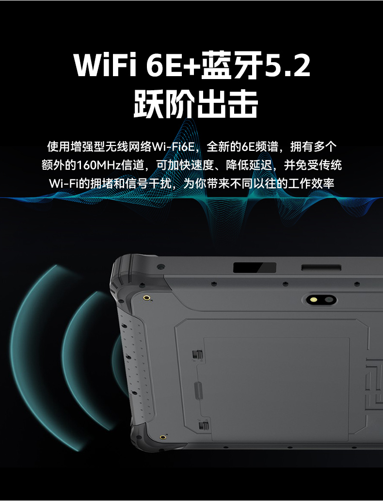 東田8寸三防加固平板,IP65認(rèn)證三防平板終端,DTZ-Q0801E-670.jpg 東田8寸三防加固平板,IP65認(rèn)證三防平板終端,DTZ-Q0801E-670.jpg