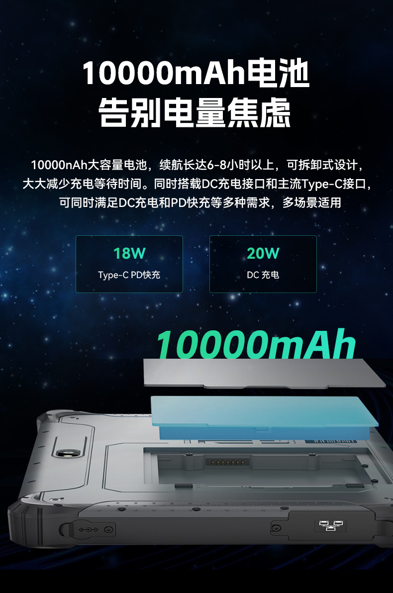 東田8寸三防加固平板,IP65認(rèn)證三防平板終端,DTZ-Q0801E-670.jpg 東田8寸三防加固平板,IP65認(rèn)證三防平板終端,DTZ-Q0801E-670.jpg