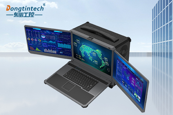 東田三屏加固便攜機(jī).png 東田三屏加固便攜機(jī).png
