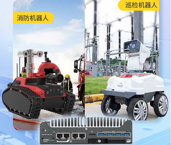 東田嵌入式無(wú)風(fēng)扇工控機(jī).png 東田嵌入式無(wú)風(fēng)扇工控機(jī).png