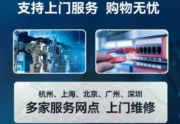 東田工控機售后保障.png 東田工控機售后保障.png