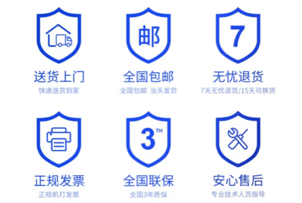 東田工控服務(wù).png 東田工控服務(wù).png