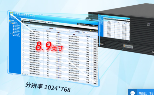 東田一體式計算機(jī)屏幕.png 東田一體式計算機(jī)屏幕.png