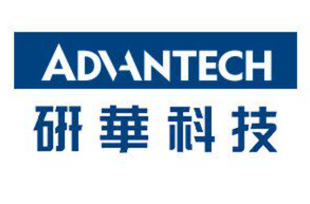 研華科技.png 研華科技.png