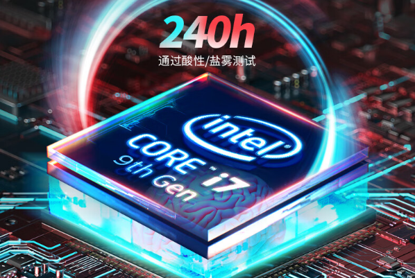 東田嵌入式工控機處理器.png 東田嵌入式工控機處理器.png