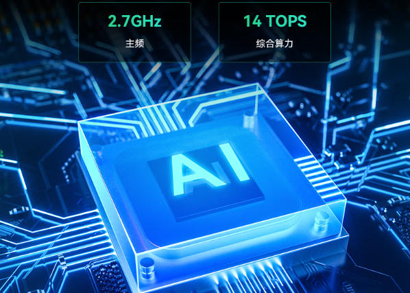 AI技術(shù)與三防平板電腦的融合.png AI技術(shù)與三防平板電腦的融合.png