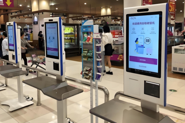 超市自助結(jié)賬.png 超市自助結(jié)賬.png