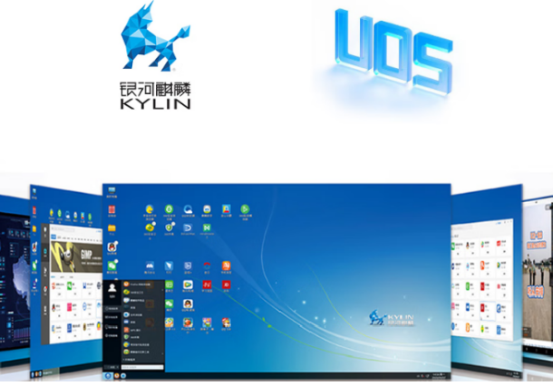 國(guó)產(chǎn)化操作系統(tǒng).png 國(guó)產(chǎn)化操作系統(tǒng).png