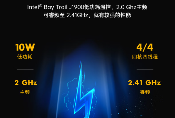 東田小型工控機處理器.png 東田小型工控機處理器.png