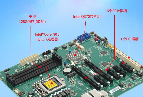 東田工控觸控一體機.png 東田工控觸控一體機.png