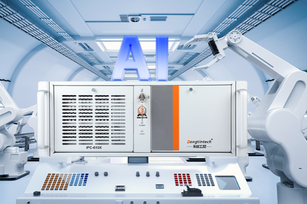 東田AI工控機.png 東田AI工控機.png