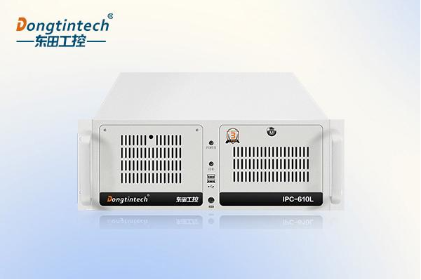 東田4U工控機(jī).png 東田4U工控機(jī).png