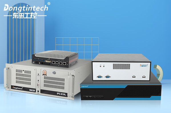 東田工控機(jī).png 東田工控機(jī).png