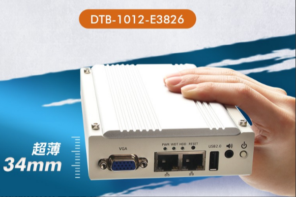 東田嵌入式工控機(jī)尺寸.png 東田嵌入式工控機(jī)尺寸.png