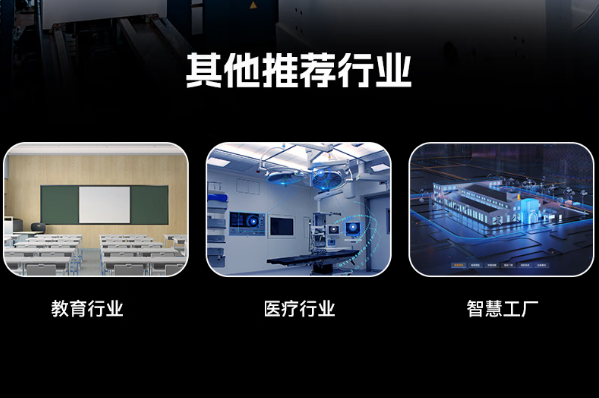 東田國產(chǎn)4U工控機應(yīng)用領(lǐng)域.png 東田國產(chǎn)4U工控機應(yīng)用領(lǐng)域.png