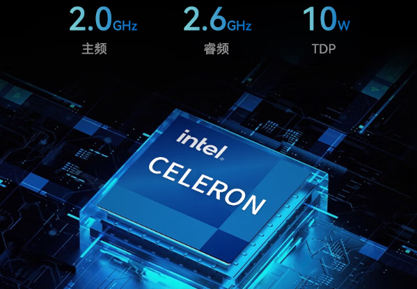 東田mini工業(yè)主機(jī)處理器.png 東田mini工業(yè)主機(jī)處理器.png