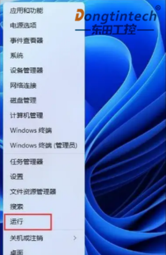工控機(jī)Win11 加 Microsoft 虛擬打印機(jī)方法.png 工控機(jī)Win11 加 Microsoft 虛擬打印機(jī)方法.png