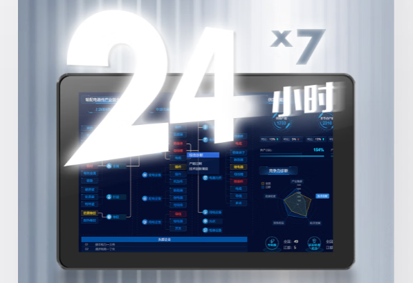 東田工業(yè)平板電腦.png 東田工業(yè)平板電腦.png