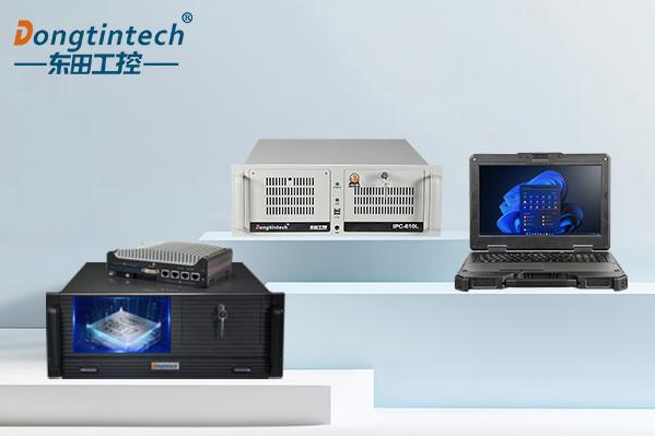 東田工控機.png 東田工控機.png