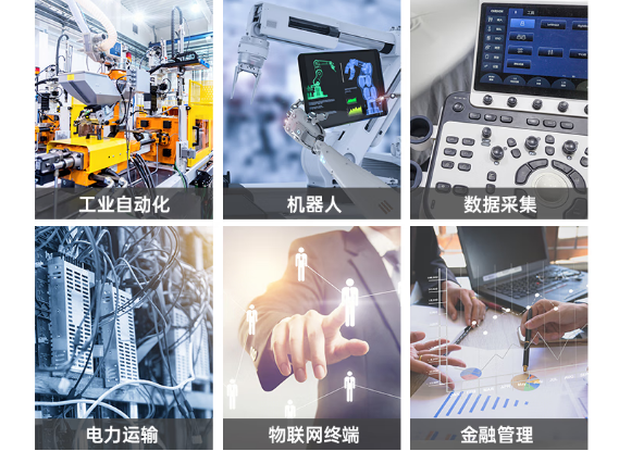 東田無風(fēng)扇嵌入式工控機應(yīng)用場景.png 東田無風(fēng)扇嵌入式工控機應(yīng)用場景.png