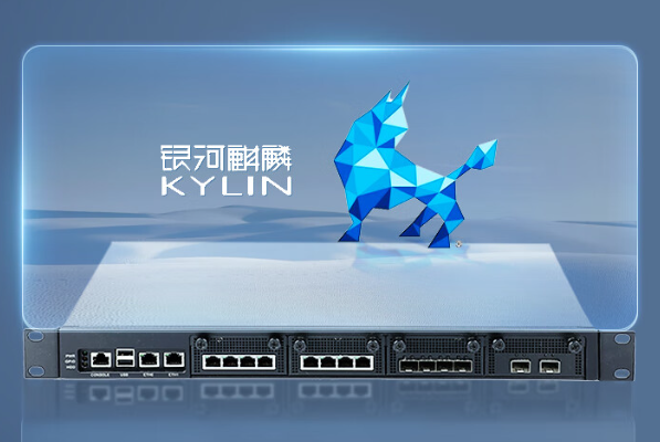 東田銀河麒麟工控機(jī).png 東田銀河麒麟工控機(jī).png