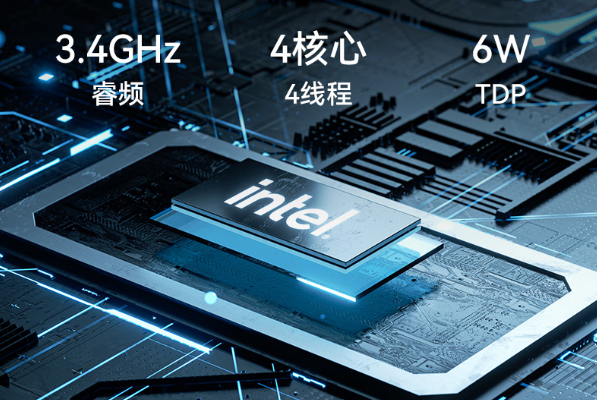 東田低功耗工控機(jī)處理器.png 東田低功耗工控機(jī)處理器.png