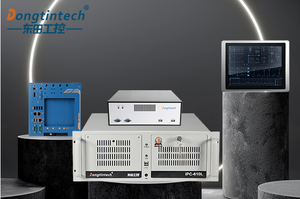 東田工控機.png 東田工控機.png