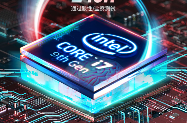 東田嵌入式高性能工控機(jī)處理器.png 東田嵌入式高性能工控機(jī)處理器.png