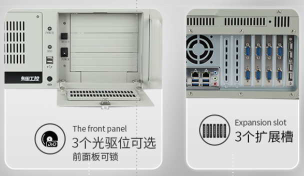 東田4U工控機(jī)光驅(qū)位.png 東田4U工控機(jī)光驅(qū)位.png