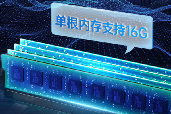 東田4U工控機(jī)內(nèi)存.png 東田4U工控機(jī)內(nèi)存.png