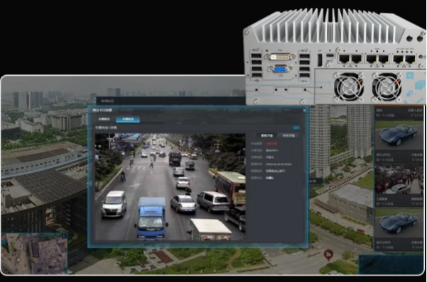 智能視頻分析邊緣計算工控機.png 智能視頻分析邊緣計算工控機.png