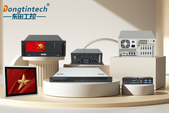 東田工控國產(chǎn)化產(chǎn)品線.png 東田工控國產(chǎn)化產(chǎn)品線.png