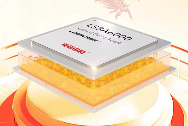 國(guó)產(chǎn)化龍芯處理器.png 國(guó)產(chǎn)化龍芯處理器.png